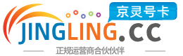 大连172号卡网 - 全国流量卡办理 | 手机卡免费申请 | 号卡代理
